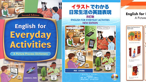 イラストでわかる日常生活の英語表現 By Compass Publishing On Eltbooks Off