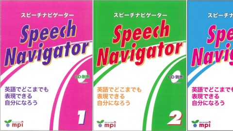 Speech Navigator by Keiko Matsushita on ELTBOOKS - 20% OFF!