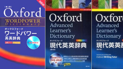 オックスフォードワードパワー英英辞典 Oxford Wordpower Dictionary : 3rd Edition by Oxford  University Press on ELTBOOKS - 20% OFF!