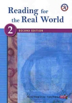 Reading for the Real World: Second Edition