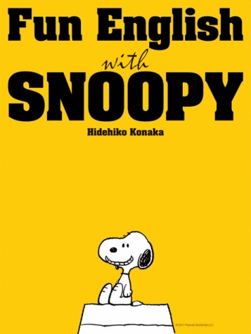 Fun English With Snoopy スヌーピーと楽しく学ぶ基礎英語 Student Book With Audio Cd By Hidehiko Konaka On Eltbooks Off