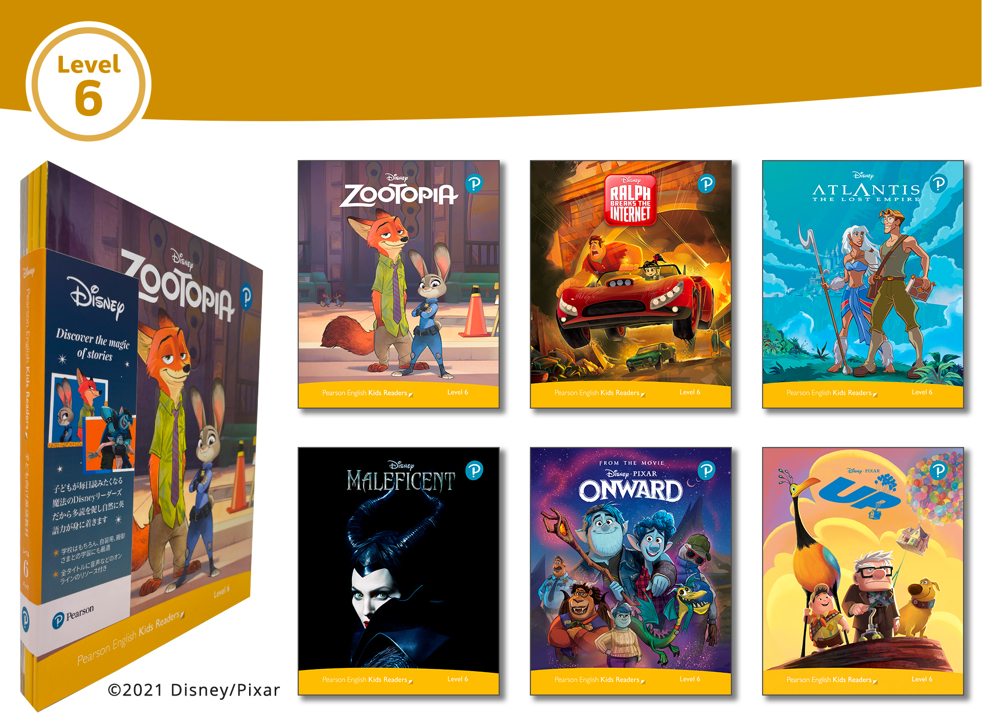 Disney Kids Readers - Level Pack (6 Titles) (レベル 6) by Series