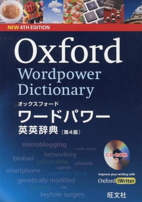 オックスフォードワードパワー英英辞典 Oxford Wordpower Dictionary : 3rd Edition by Oxford  University Press on ELTBOOKS - 20% OFF!